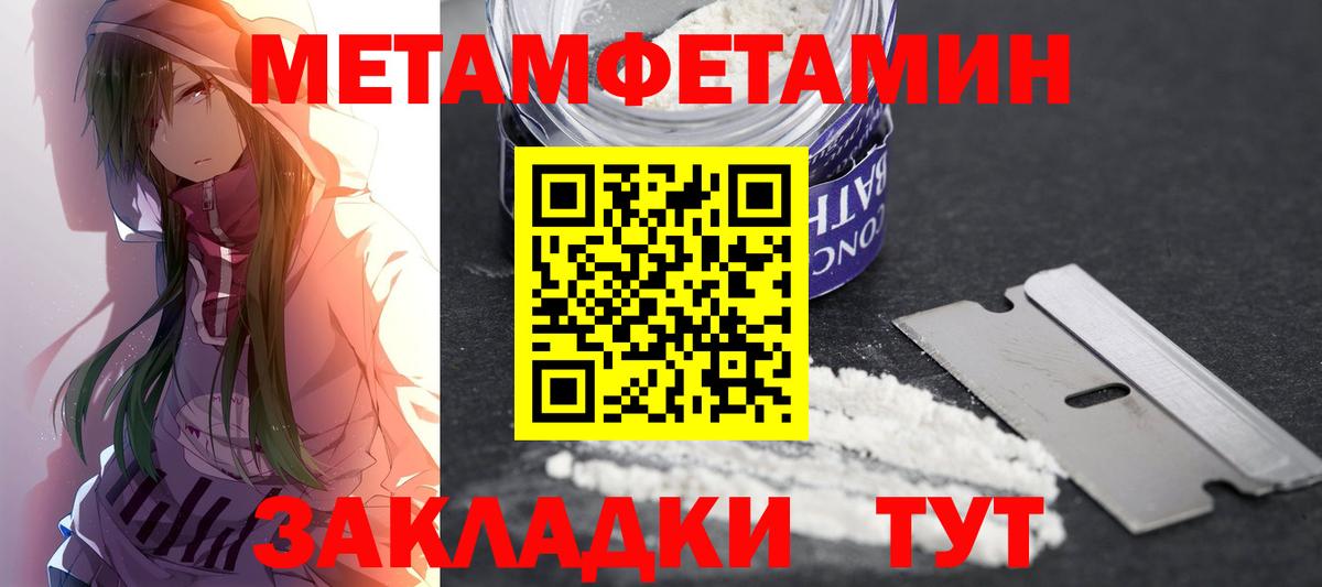 АМФЕТАМИН  Amphetamine Premium  Вход с VPN  Солнечногорск 