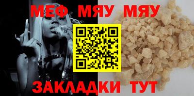 каннабис Новокубанск