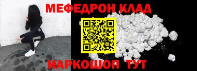 MDMA Premium VHQ Новозыбков
