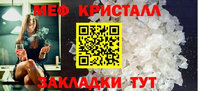 MDMA Premium VHQ Новозыбков