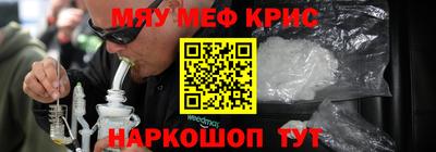 каннабис Новокубанск