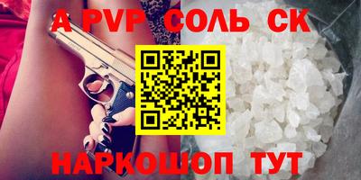бутират Новодвинск