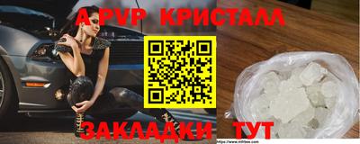 MDMA Premium VHQ Новозыбков