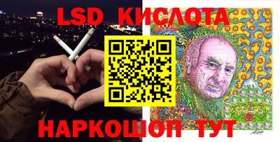каннабис Новокубанск