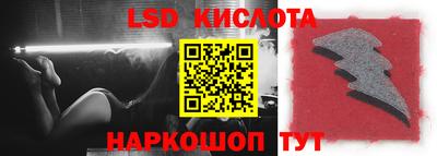 каннабис Новокубанск