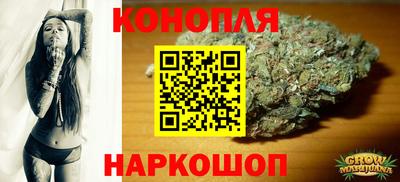 каннабис Новокубанск