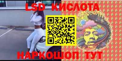 каннабис Новокубанск