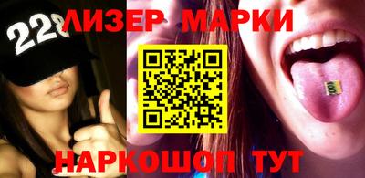 бутират Новодвинск