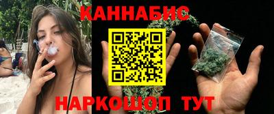 каннабис Новокубанск