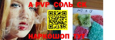 каннабис Новокубанск