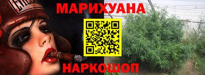 бутират Новодвинск