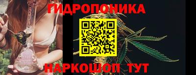 бутират Новодвинск