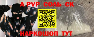 бутират Новодвинск