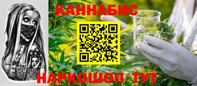 бутират Новодвинск