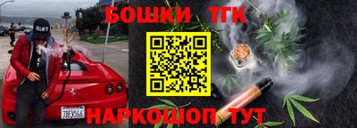 бутират Новодвинск