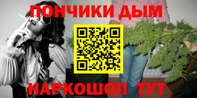 каннабис Новокубанск