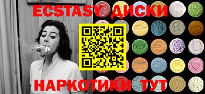 бутират Новодвинск