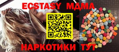 каннабис Новокубанск