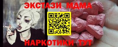 бутират Новодвинск