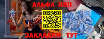 бутират Новодвинск