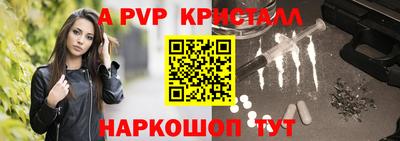 бутират Новодвинск