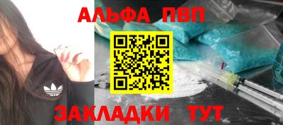 каннабис Новокубанск