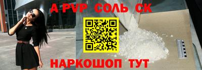 каннабис Новокубанск
