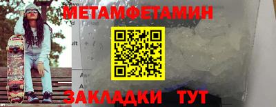 бутират Новодвинск