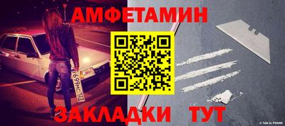 бутират Новодвинск