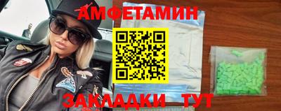 бутират Новодвинск