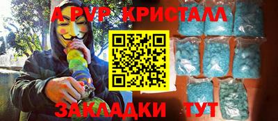 бутират Новодвинск