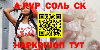 каннабис Новокубанск