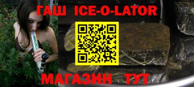 каннабис Новокубанск