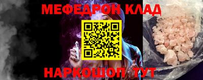 бутират Новодвинск