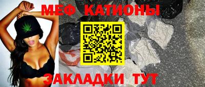 каннабис Новокубанск