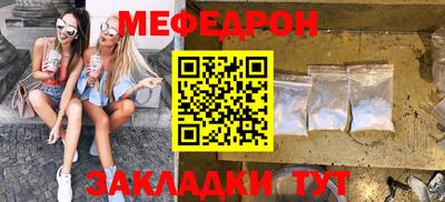 бутират Новодвинск