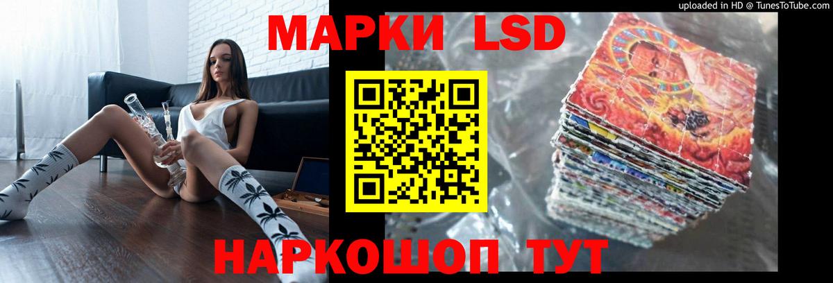 Лсд 25 экстази кислота  Вход с VPN  Солнечногорск 