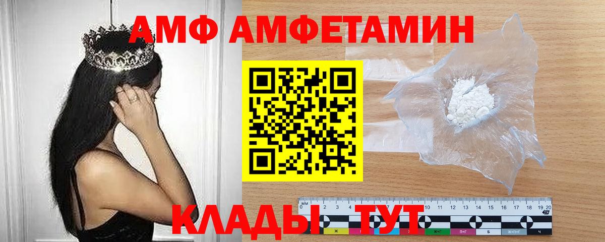 Метамфетамин витя  Вход с VPN  Солнечногорск  Метамфетамин витя 