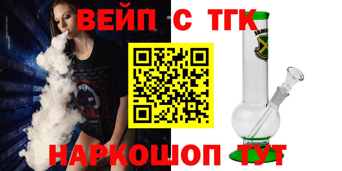 Дистиллят ТГК Wax Солнечногорск