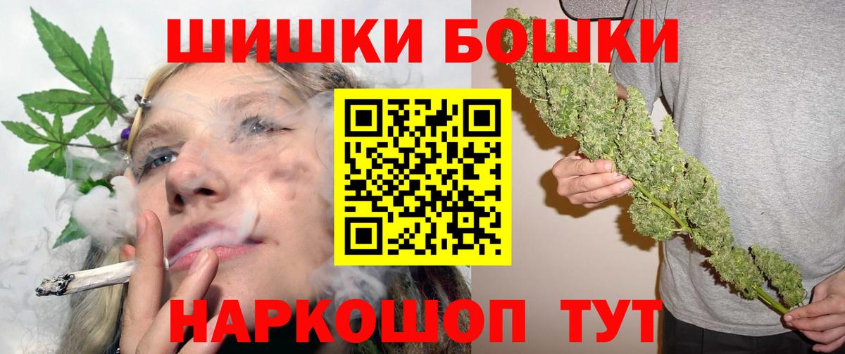 Марихуана Ganja Солнечногорск