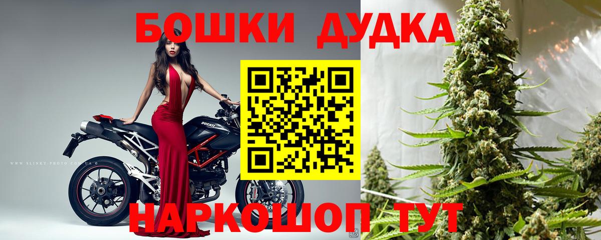 Конопля Bruce Banner  Вход с VPN  Конопля VHQ  Солнечногорск  Конопля ГИДРОПОН 